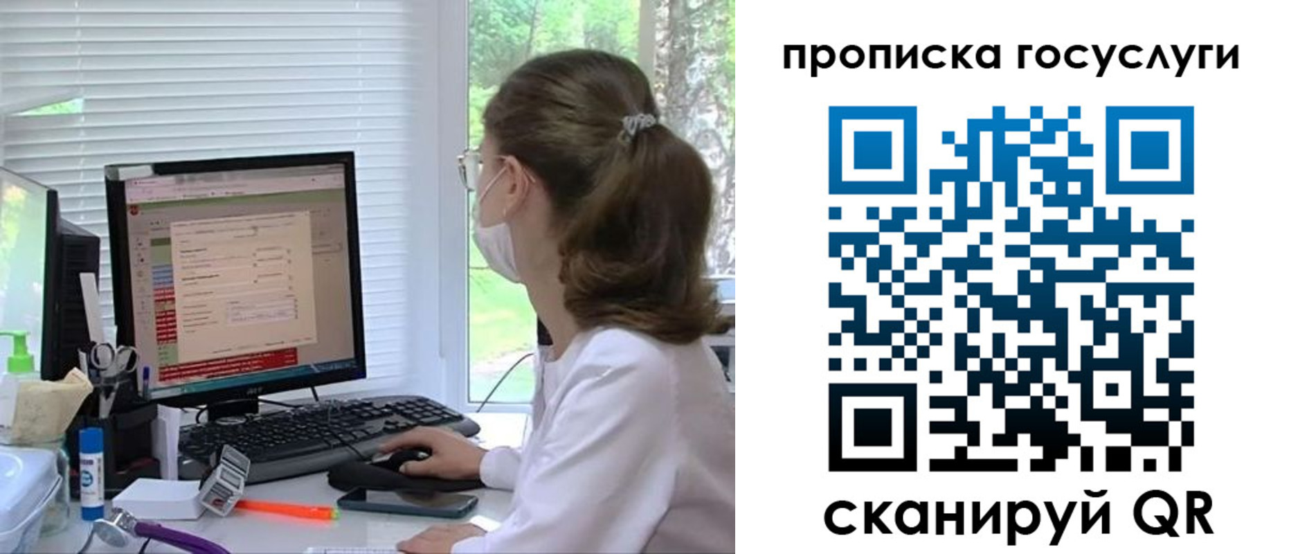 временная регистрация поиск в Белебее