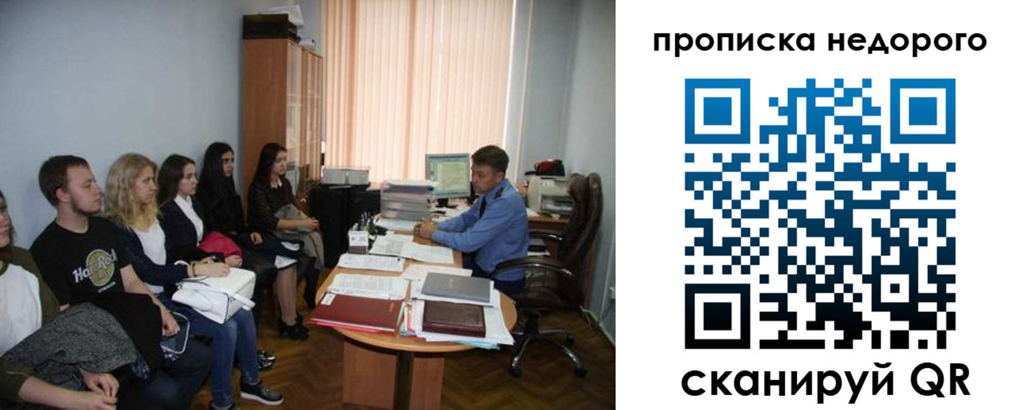 найти адрес прописки в Белебее